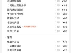 -锦上中式酒馆(南内环店)