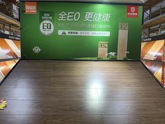 -百安居装修建材卖场(罗湖店)