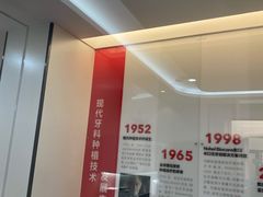 -牙博士口腔品牌连锁(杨浦店)