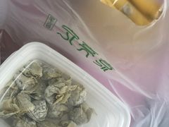 -袁记云饺(西安路店)