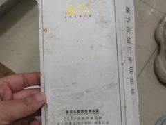 -平安开锁换锁配汽车钥匙