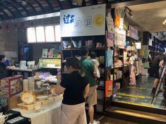 -钟书阁(松江泰晤士小镇店)