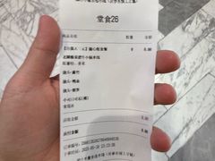 -肥汁米蘭香港米线(长宁来福士店)