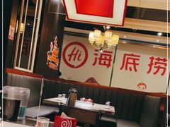 大堂-海底捞火锅(勒泰店)
