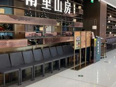 -南里山房(上海环宇城MAX店)