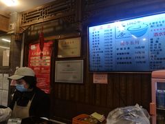 -天兴居(鲜鱼口街店)