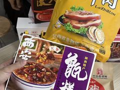 -樊记腊汁肉(竹笆市总店)