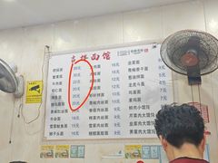 -吉祥面馆(孩儿巷北路店)