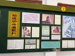 -闽粤南澳总镇府