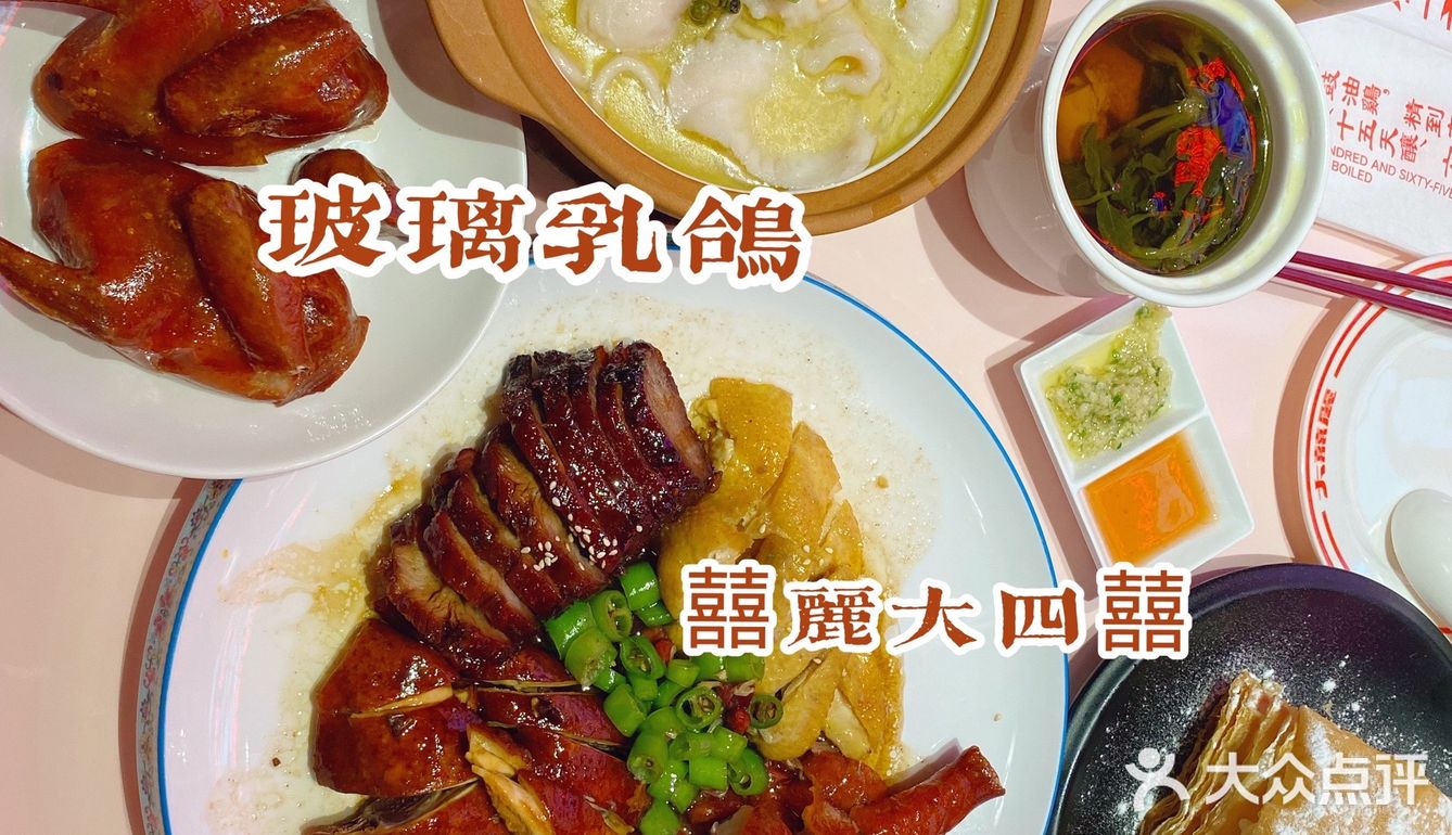 仪式感满分💯全沈阳最好吃的港式茶餐厅非他莫属！！