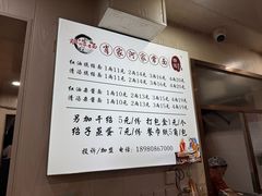 -肖家河家常面(肖家河北街店)