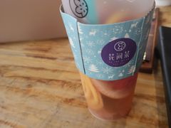 -花间茶(华侨城创意园店)