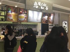 -恋暖初茶(万菱汇店)