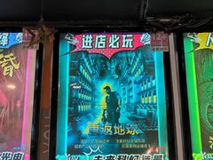 -造梦师互动沉浸密室(小寨店)