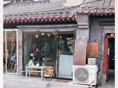 门面-METAL HANDS(五道营店)