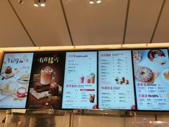 -Tims天好咖啡·贝果(东方广场店)