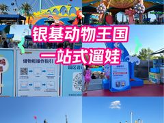 -郑州银基国际旅游度假区