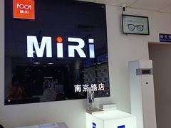 -MiRi眼镜·蔡司·星趣控·尼康控优点视觉合作店(南京东路店)