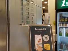 -1点点(新会店)