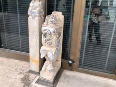 -浩运·海鲜青岛菜·海胆水饺(石老人店)