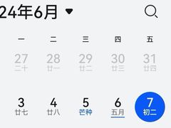 -咬不得高祖生煎·简餐(天城商业中心店)