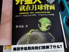 -新华文创·光的空间