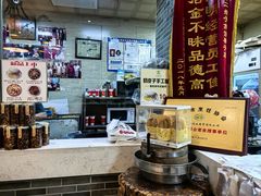 -清真·二嫂子煎饼果子(鼓楼旗舰形象店)
