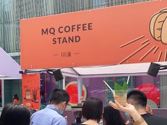 -明谦·Coffee&Cocktail Bar(美您公园店)