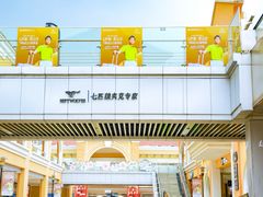 -百联奥特莱斯广场(武汉盘龙店)