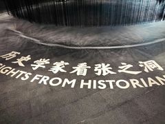 -张之洞与武汉博物馆