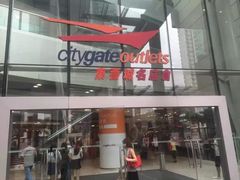-东荟城名店仓