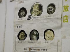 -明呈黄鱼面馆(斜土路店)