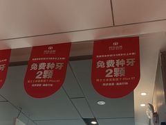 -同步齿科·数字化正畸种植口腔中心(珠海店)