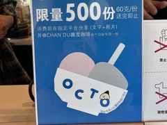 -ChanDu躔度咖啡(灯塔店)