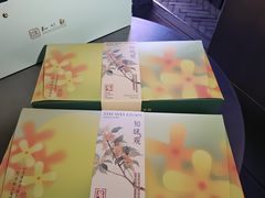 -知味观(湖滨店)