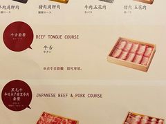 -鍋ぞう(新宿西口店)