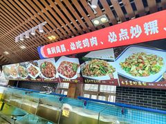 -良昌老味·海南老字号