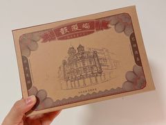-鼓浪屿牌馅饼(大同路店)