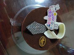 -GANSO元祖食品(西安含光路店)