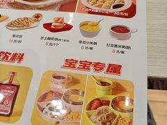 -九毛九西北菜(番禺万达店)