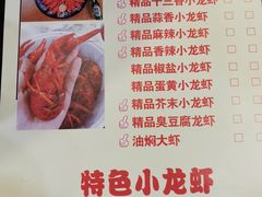 -上海老城区小龙虾虾宴·杭帮菜(五柳巷店)