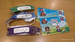 -利奥梦幻主题乐园(爱琴海购物公园店)