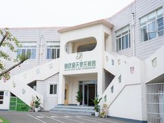 -锦欣爱天使托育园(狮子山园)