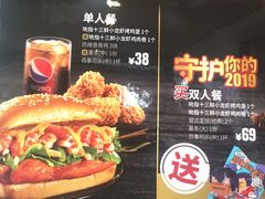 菜单-肯德基(顺义光明大街店)