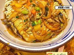 -爱家面馆(常州总店)