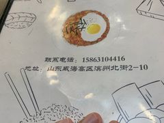 -妈妈手(山大总店)