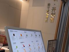 -喜茶(上海淮海中路渔阳里店)
