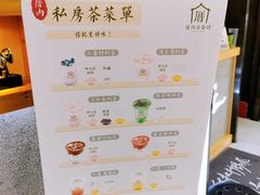 门面-厝内小眷村(天河南一路店)