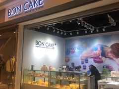 门面-BONCAKE裱花蛋糕(万象汇店)