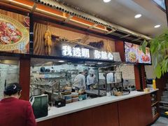 -光海·乡记酸菜鱼·始于1996(花园路店)